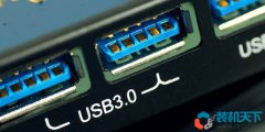 怎么分辨主板上的usb2.0和3.0 各版本usb接口對(duì)應(yīng)什么顏色？