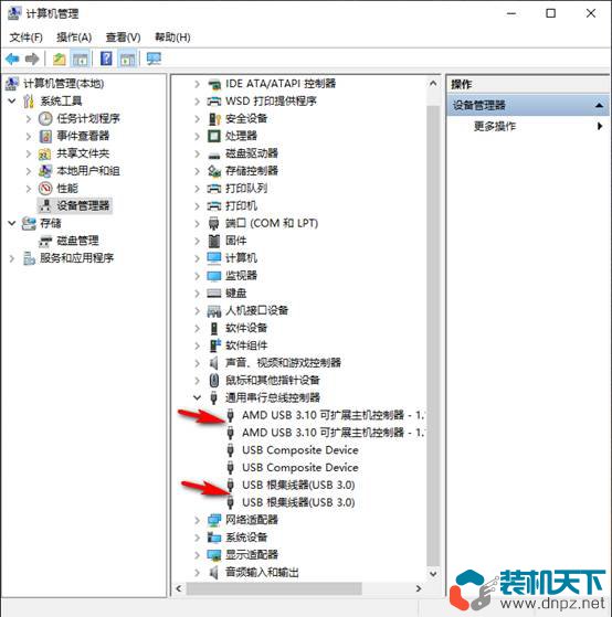 怎么分辨主板上的usb2.0和3.0 各版本usb接口對應(yīng)什么顏色？