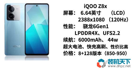 2024年800到1000元手機(jī)推薦 配置均衡、全面、拍照不錯(cuò)