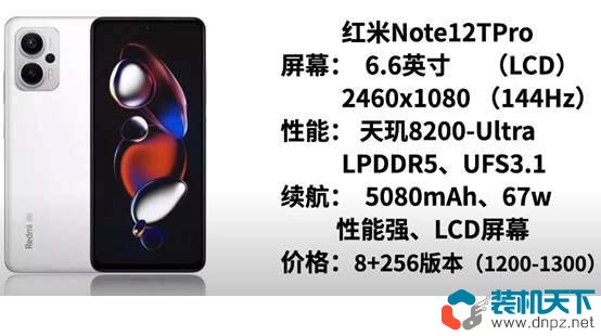 2024年1000到1500元手機(jī)推薦 5款高性價(jià)比低價(jià)位手機(jī)介紹