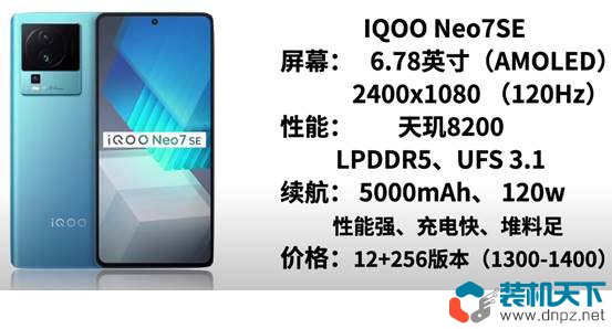 2024年1000到1500元手機(jī)推薦 5款高性價(jià)比低價(jià)位手機(jī)介紹