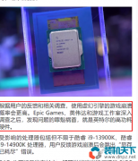 為什么不推薦13、14代k系列處理器？13、14代cpu玩游戲不穩(wěn)定怎么解決