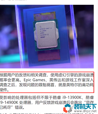 為什么不推薦13、14代k系列處理器？13、14代cpu玩游戲不穩(wěn)定怎么解決