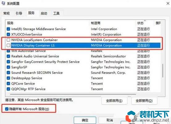 win10系統(tǒng)藍(lán)屏提示inaccessible boot device的解決方法