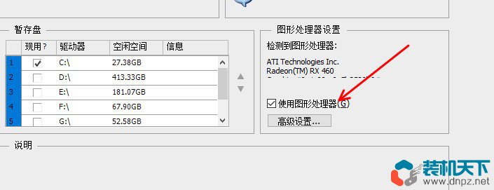 ps處理大型圖片需要什么配置？4k修圖ps電腦配置要求